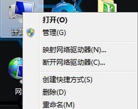 如何清理电脑内存，提升性能（简单有效的方法帮助你清理电脑内存）