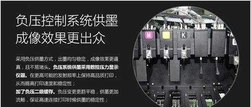 解决UV打印机配件故障的实用指南（识别故障）