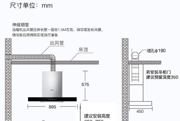 春兰油烟机灯泡更换指南（油烟机换灯泡注意事项及步骤详解）