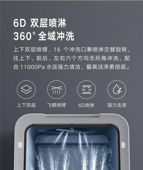 如何处理洗碗机漏电问题（安全使用洗碗机的小技巧）