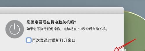 电脑进水关机后的处理方法（保护措施和应急救援）