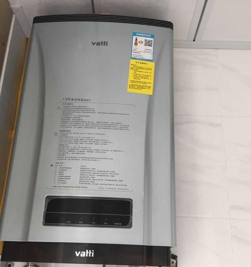 解决前锋热水器传感器故障的方法（修理传感器故障）