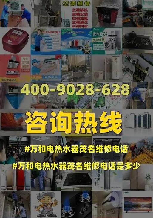 解决万和热水器显示00故障的方法（排查问题和修复步骤详解）