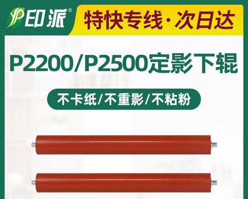 柯美复印机卡纸故障解决方案（如何有效应对柯美复印机卡纸问题）