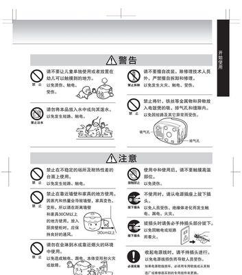 电饭煲冒烟的原因及处理方法（遇到电饭煲冒烟怎么办）