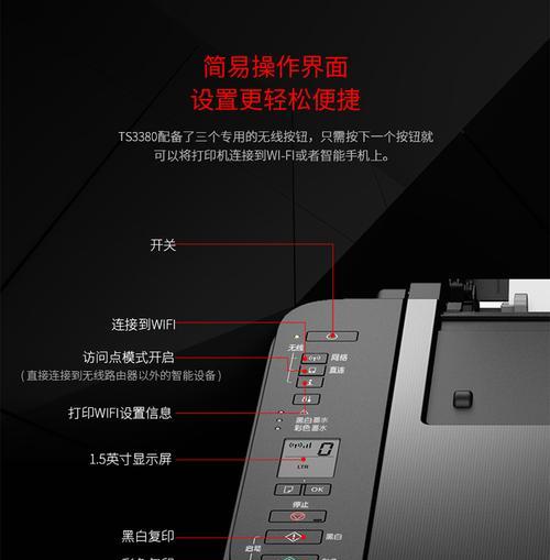 三星复印机卡纸检查方法（轻松应对三星复印机卡纸问题的技巧）