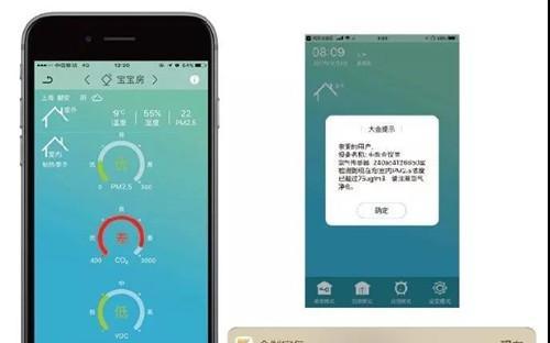 家中央空调断电问题解决方案（应对家中央空调突发断电的有效方法）