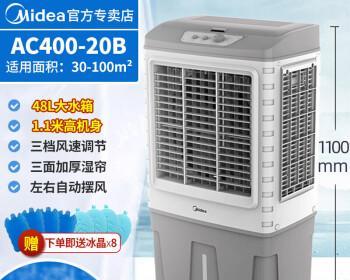 美的空调扇故障解决方案（一起来了解如何应对美的空调扇故障）
