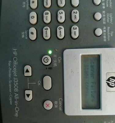 激光打印机灰尘故障解决方案（清除打印机灰尘）
