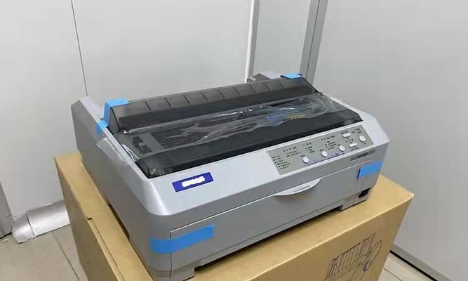 解决针孔打印机不进纸问题的有效方法（快速解决针孔打印机纸张进纸困扰的技巧与技术）
