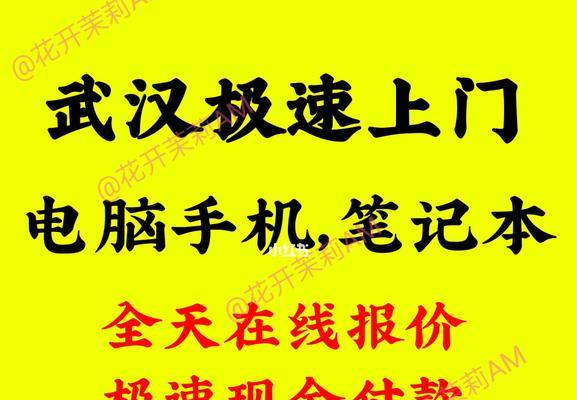 如何解决打印机黑屏没反应的问题（快速修复打印机故障）