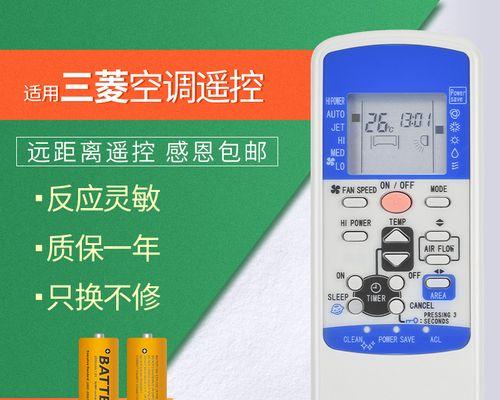 如何设置水星路由器的密码（简单操作）