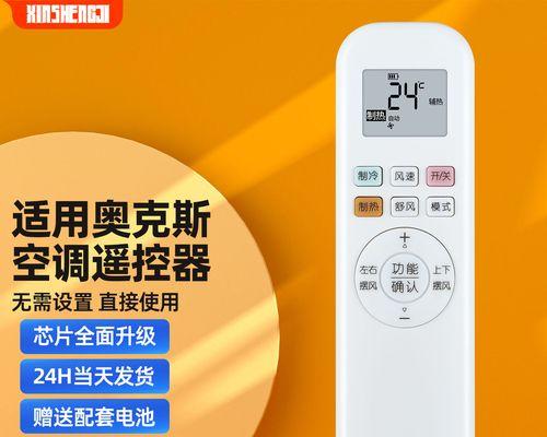 使用Win10ISO镜像安装进U盘的详细步骤（一键制作Win10ISO启动U盘）