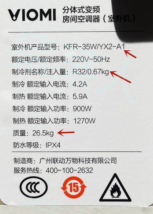 移动硬盘坏道修复工具推荐（挽救数据）
