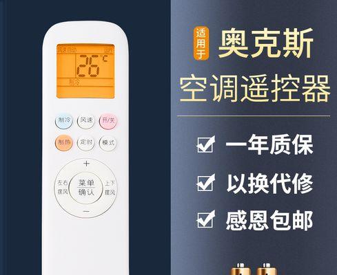 解决显示器分辨率无法调整的问题（方法和技巧帮您应对显示器分辨率调整困难）