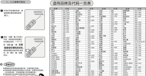 Win10系统还原操作指南（简单易懂的Win10系统还原步骤）