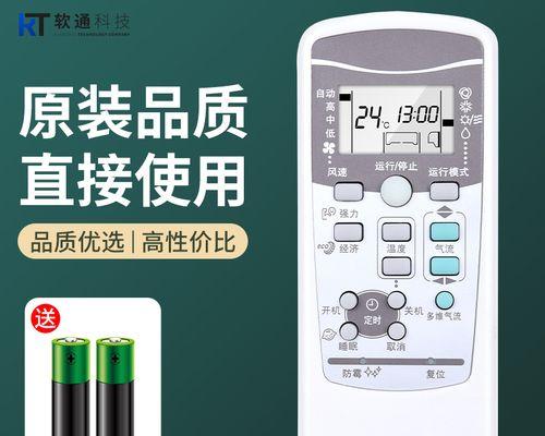 Win7旗舰版系统的一键还原设置（快捷恢复系统设置）