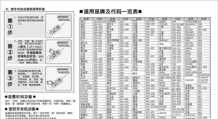 轻松学习如何使用U盘（简单易懂的U盘使用指南）