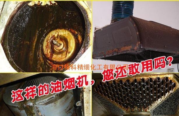 如何清洗置顶油烟机（轻松拥有干净）