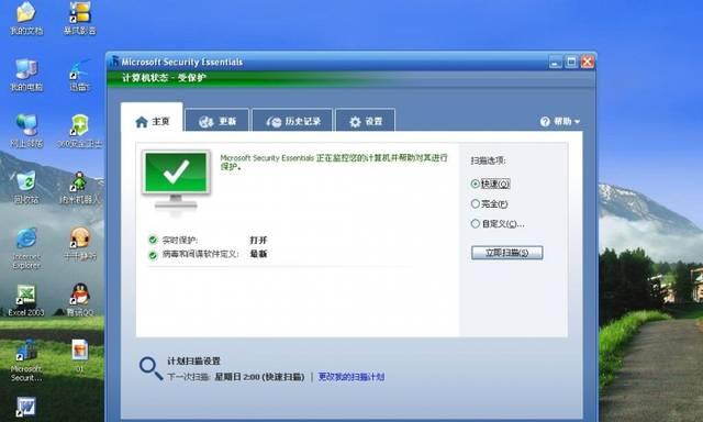 电脑cpu高是什么原因？如何降低电脑cpu使用率？