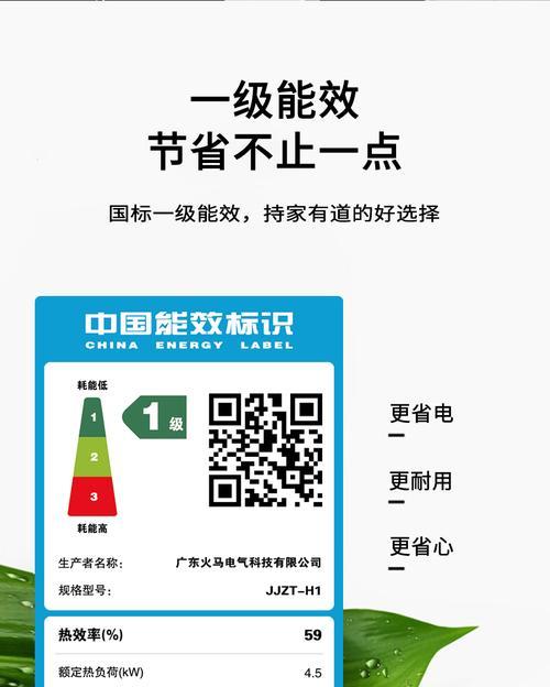 集成灶蒸烤出现故障怎么办？如何快速排除问题？