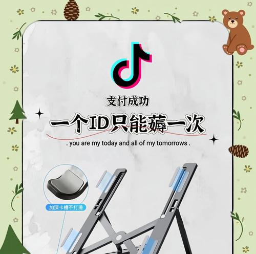 笔记本电脑支架使用方法是什么？如何正确放置电脑？