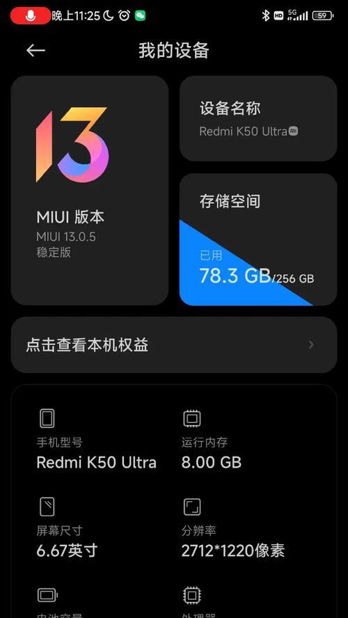 电脑后台运行游戏时关机有何影响？