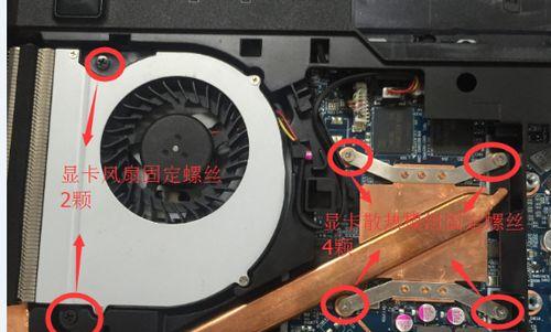 炫龙笔记本电脑清灰拆机步骤是什么？
