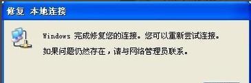 电脑连接设备时声音断断续续？如何解决？