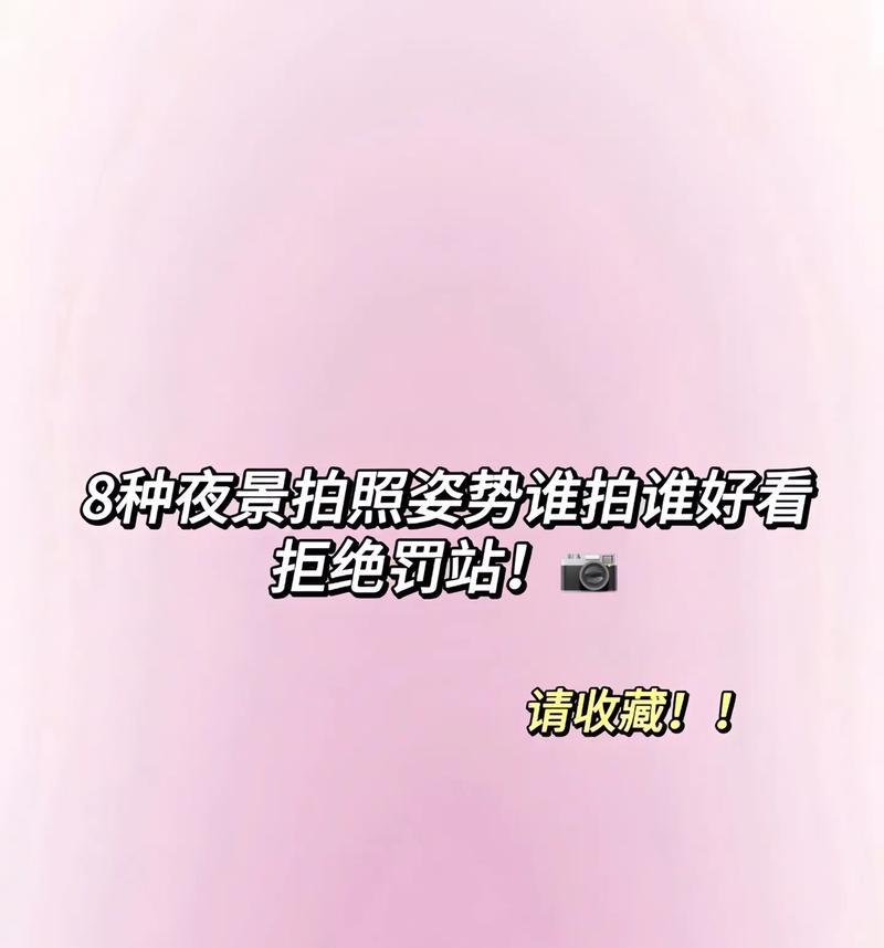 手机闪光灯拍照时如何设置双人模式？操作步骤是什么？