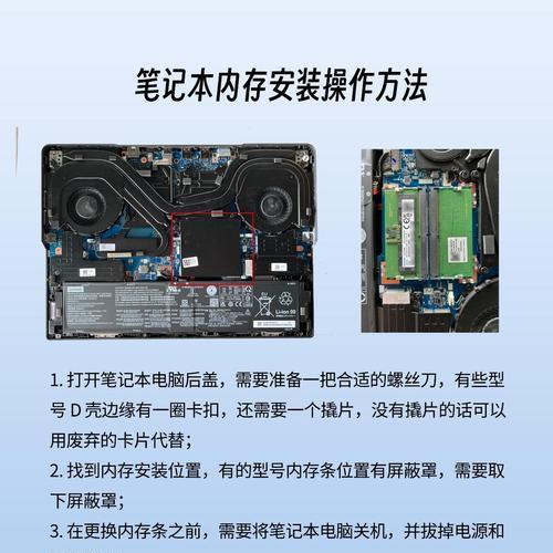 拆开电脑机箱后如何正确安装内存条？