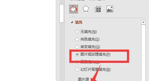 如何调整电脑图标的透明度？电脑图标透明度调整的方法是什么？