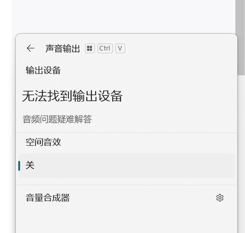 华硕电脑开启时有声音怎么关闭？