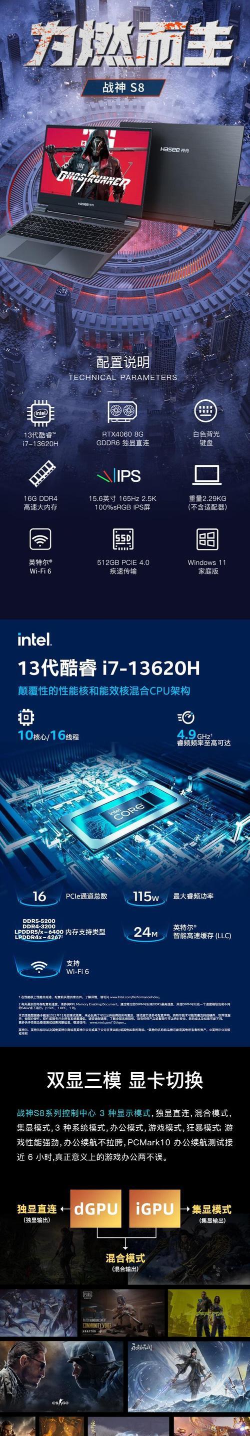 哪个轻剪辑软件适合笔记本电脑？