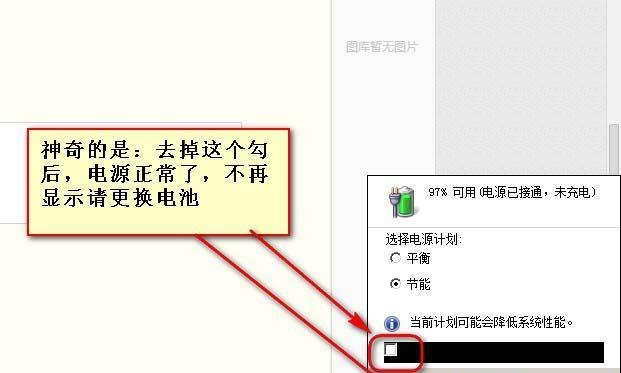 笔记本电脑脚本作业如何编写？需要哪些工具？