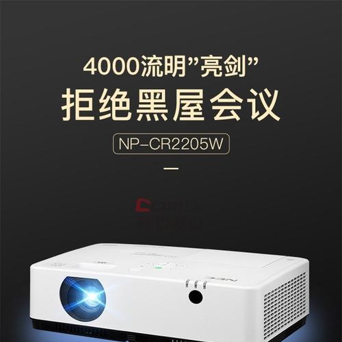 neccr3125连接笔记本电脑的步骤是什么？
