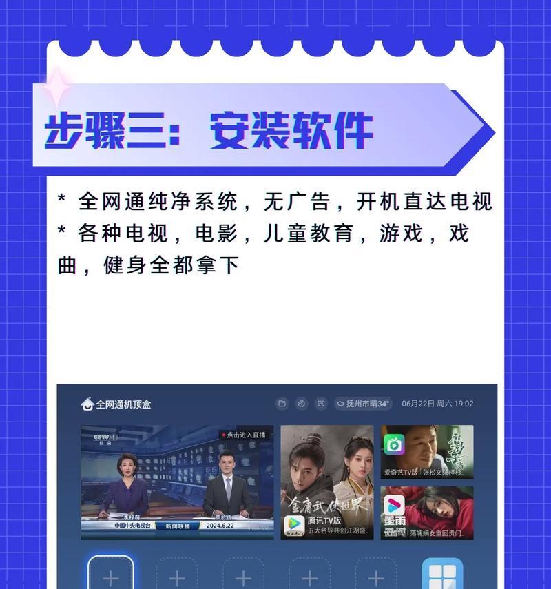 游戏机顶盒重新刷机怎么操作？刷机过程中可能遇到哪些问题？