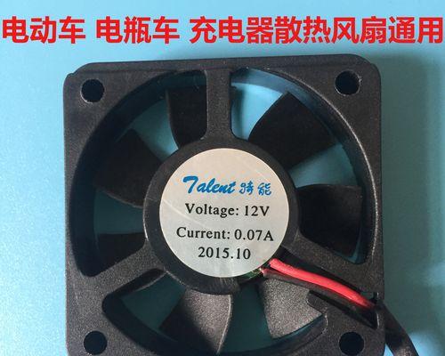 充电器藏在车内如何处理？有哪些安全建议？