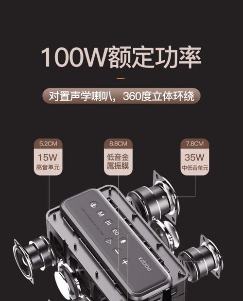 音箱音量如何调节？有哪些控制音量的方法？