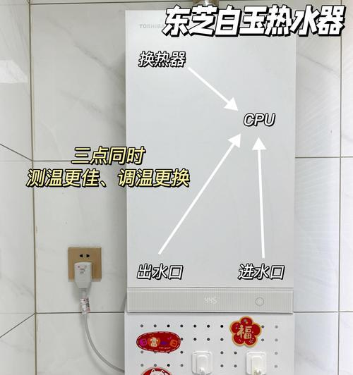 热水器安装后如何正确打开盖子？