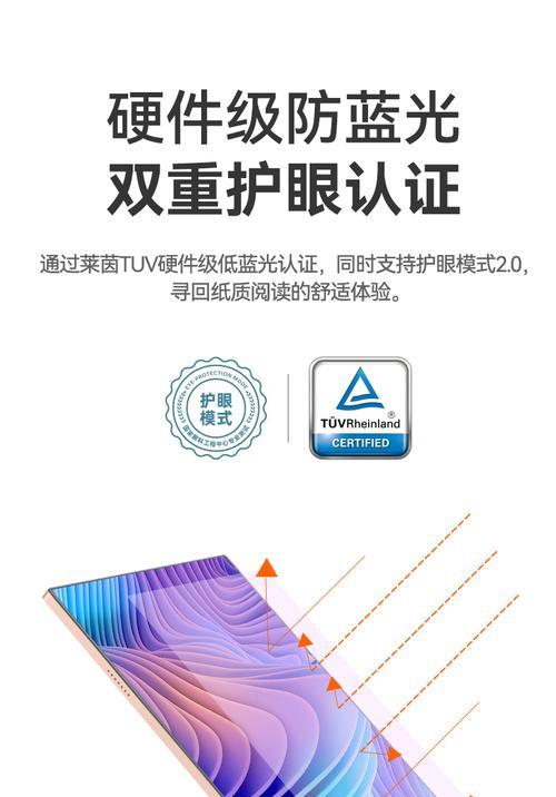 m66pro平板电脑连接电脑的操作步骤是什么？