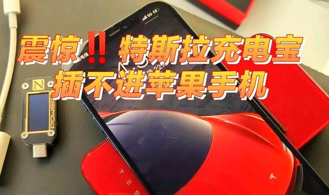 车上移动电源如何充电？使用注意事项有哪些？