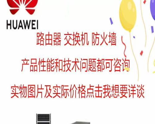 NE40路由器是什么？NE40的特点和用途是什么？