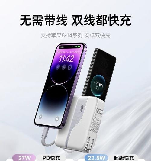 充电宝充电器购买途径有哪些？购买时应考虑哪些因素？