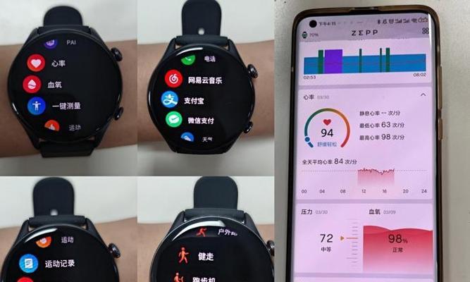 华为智能手表新机要检查什么？流程是什么？
