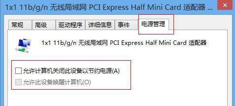 以太网无法共享网络时应如何排查？