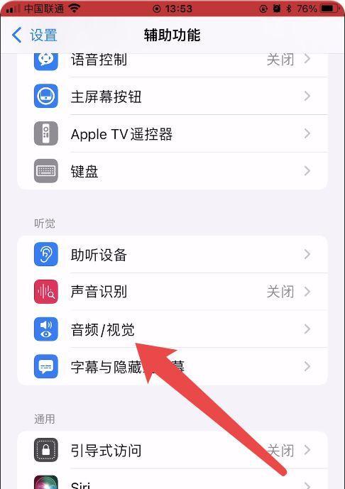 苹果手机打水功能如何使用？