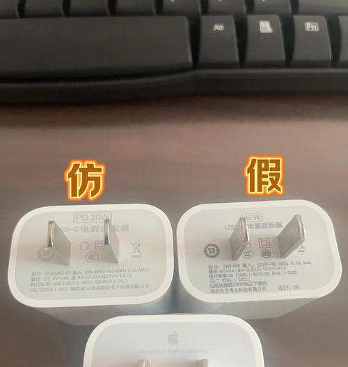 充电器原装是什么样子的？如何辨别真伪？