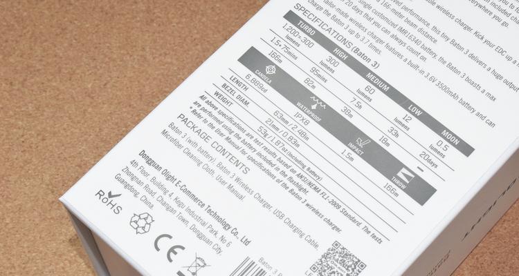 傲雷电池充电器的标准电压是多少？