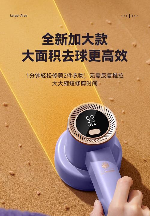 电动毛衣去球器需要多少伏的充电器？如何选购？